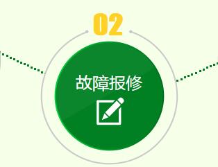 冲奶机维修故障报修